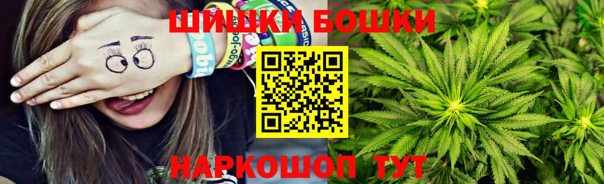 Каннабис Ganja  Вход с VPN  МАРИХУАНА конопля  Урай 